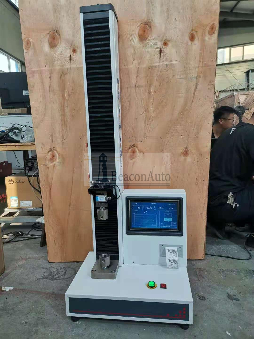 WDL-01電子拉力試驗機的技術參數(shù)