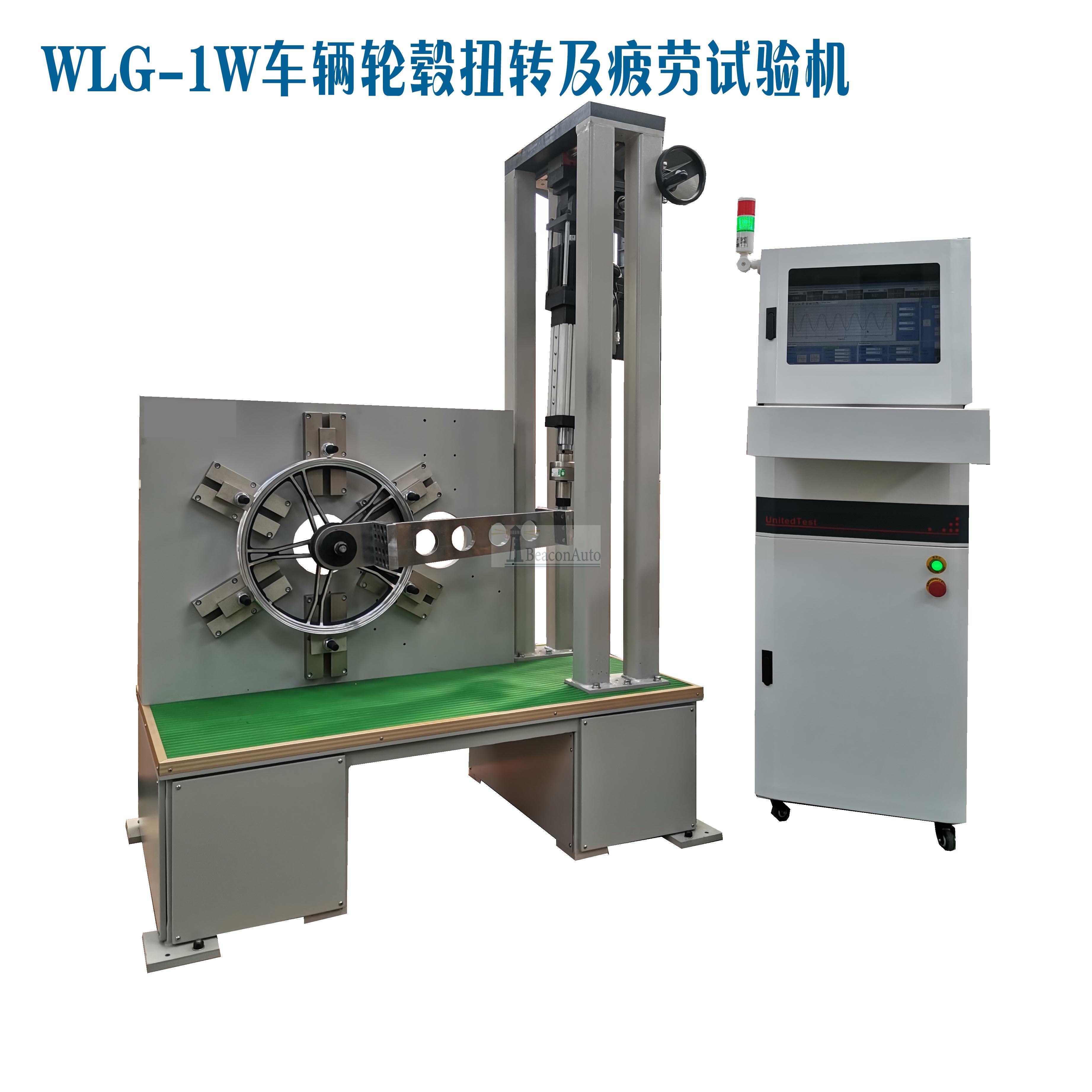 輪椅車(chē)雙輥疲勞試驗(yàn)機(jī)