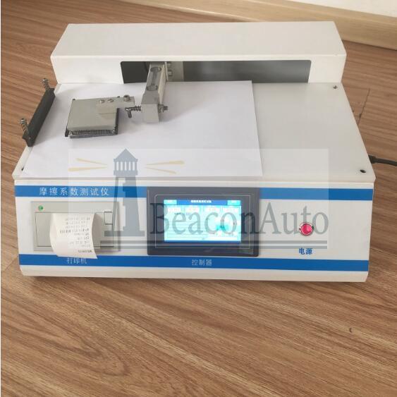 剎車片摩擦系數測試儀