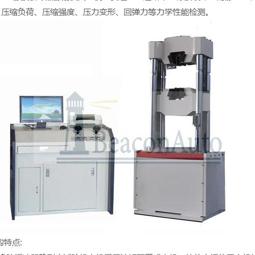 橡膠緩沖器靜壓力試驗機