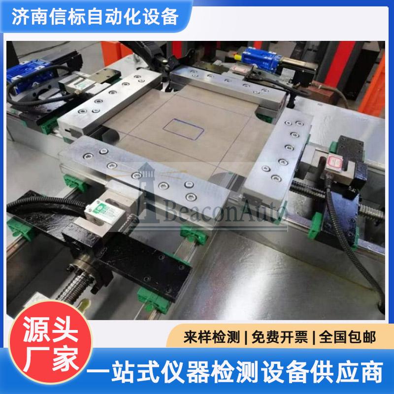X型拉伸 土工布檢測 格室節點四軸拉伸測試系統