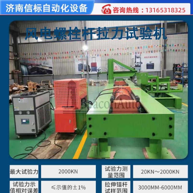 濟南信標召開安全培訓會議—強化管理意識，營造團隊精神