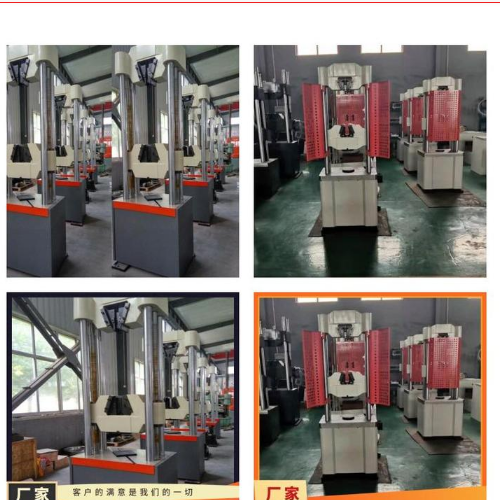 1689130474240848.png 0球環(huán)抗拉力試驗機 球頭掛環(huán)抗拉強度測量范圍0.4%-KN 型號LDW-100.png